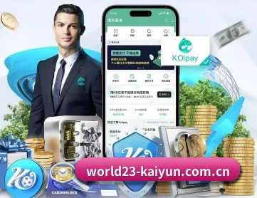 开·云app登录入口下载 APP